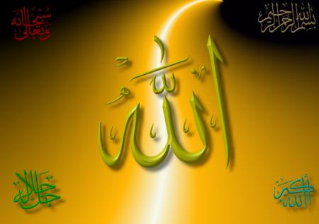 allhe