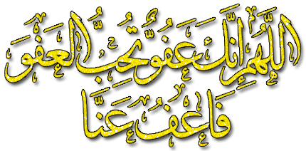 allahe